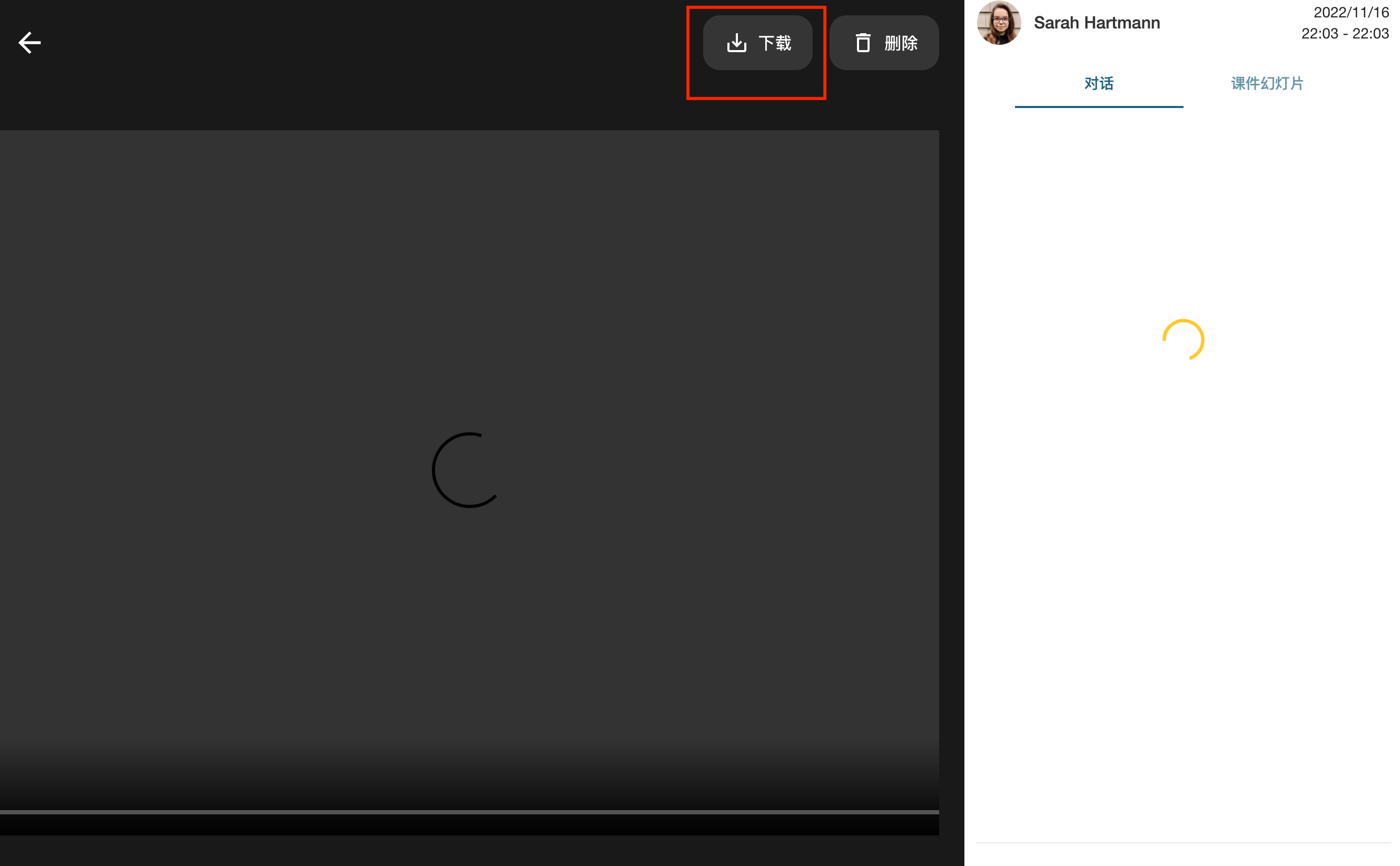 下载录制视频的截图